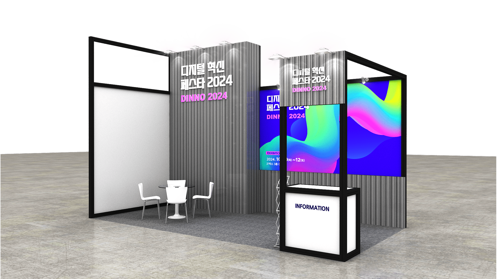 booth_02