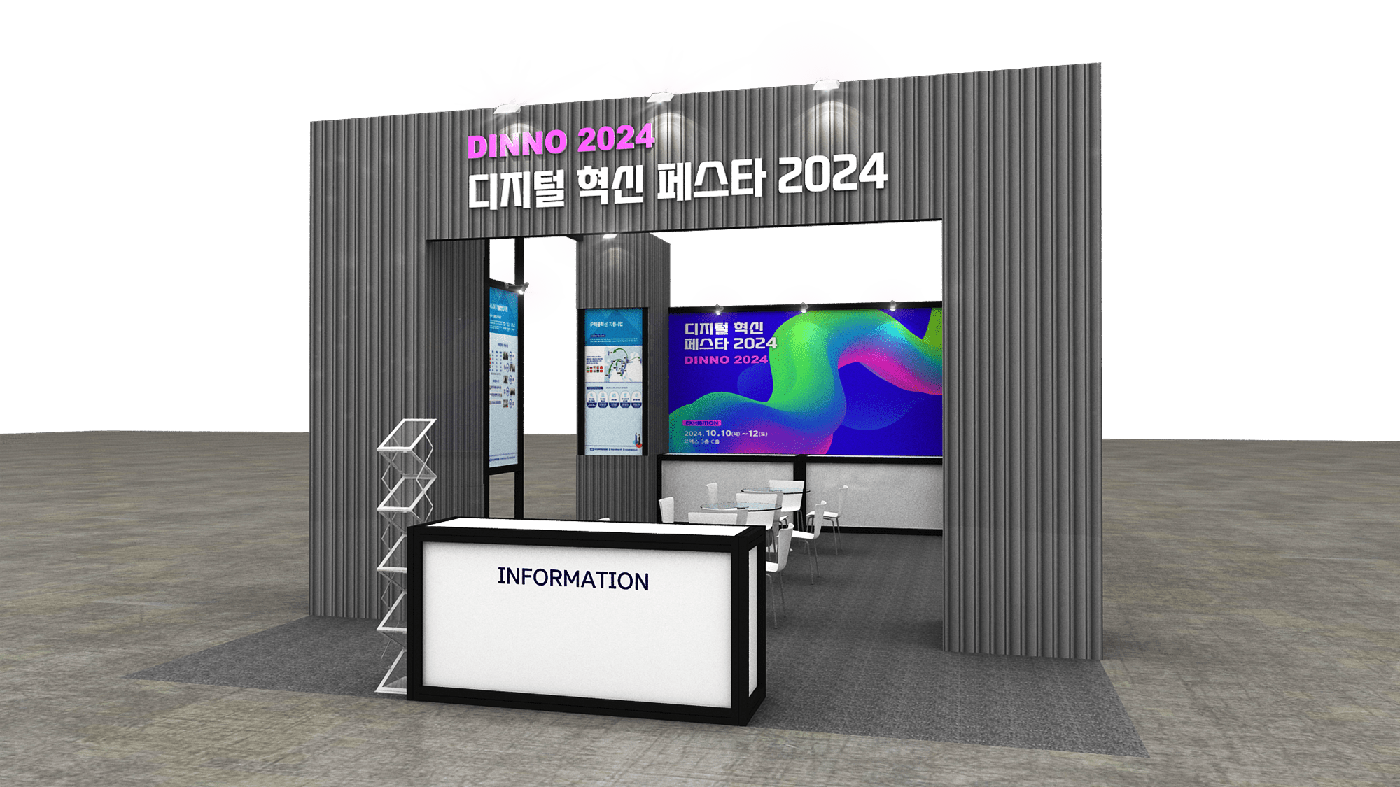 booth_06