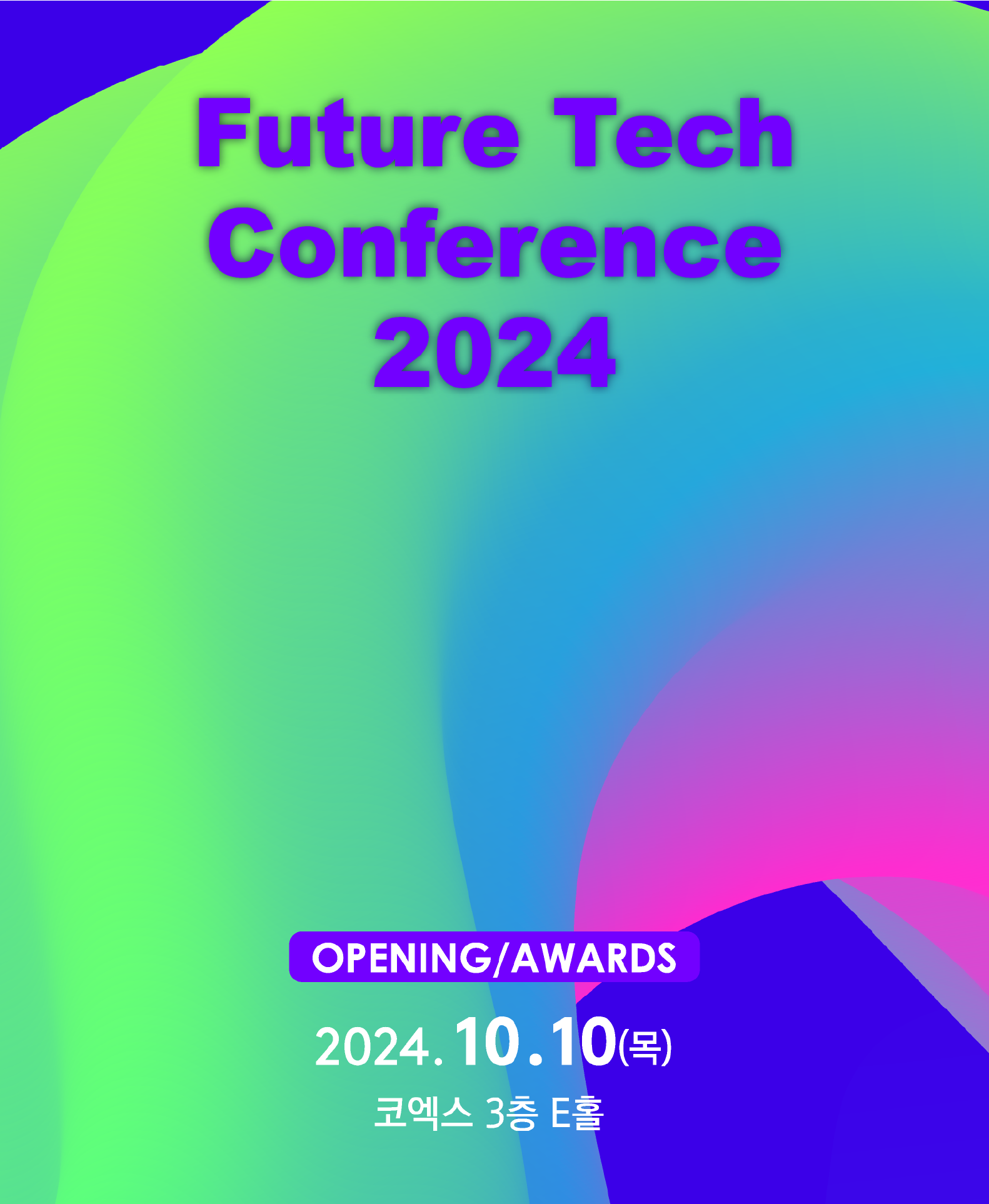 future2024_poster00