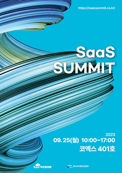 SaaS Summit