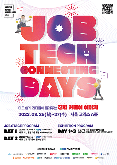 JobTech Connection Days