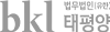 bkl